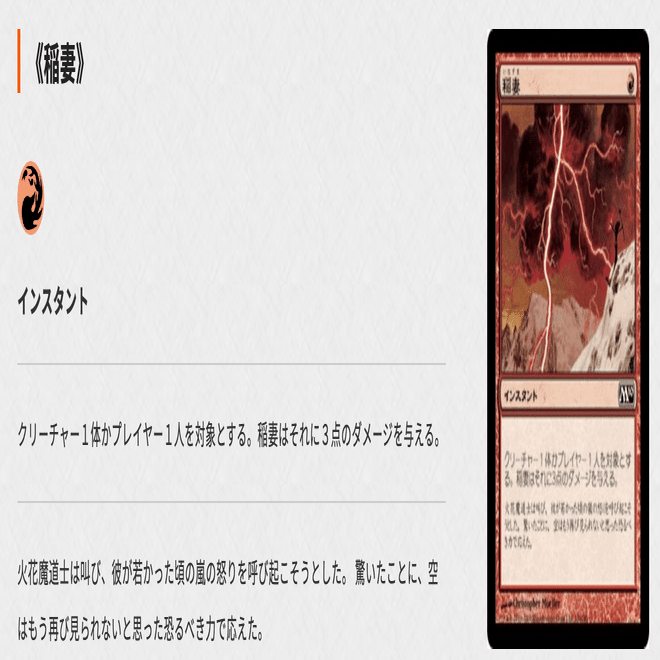 Modern] グルールムーン ネオ神河を超えて｜orz_noya
