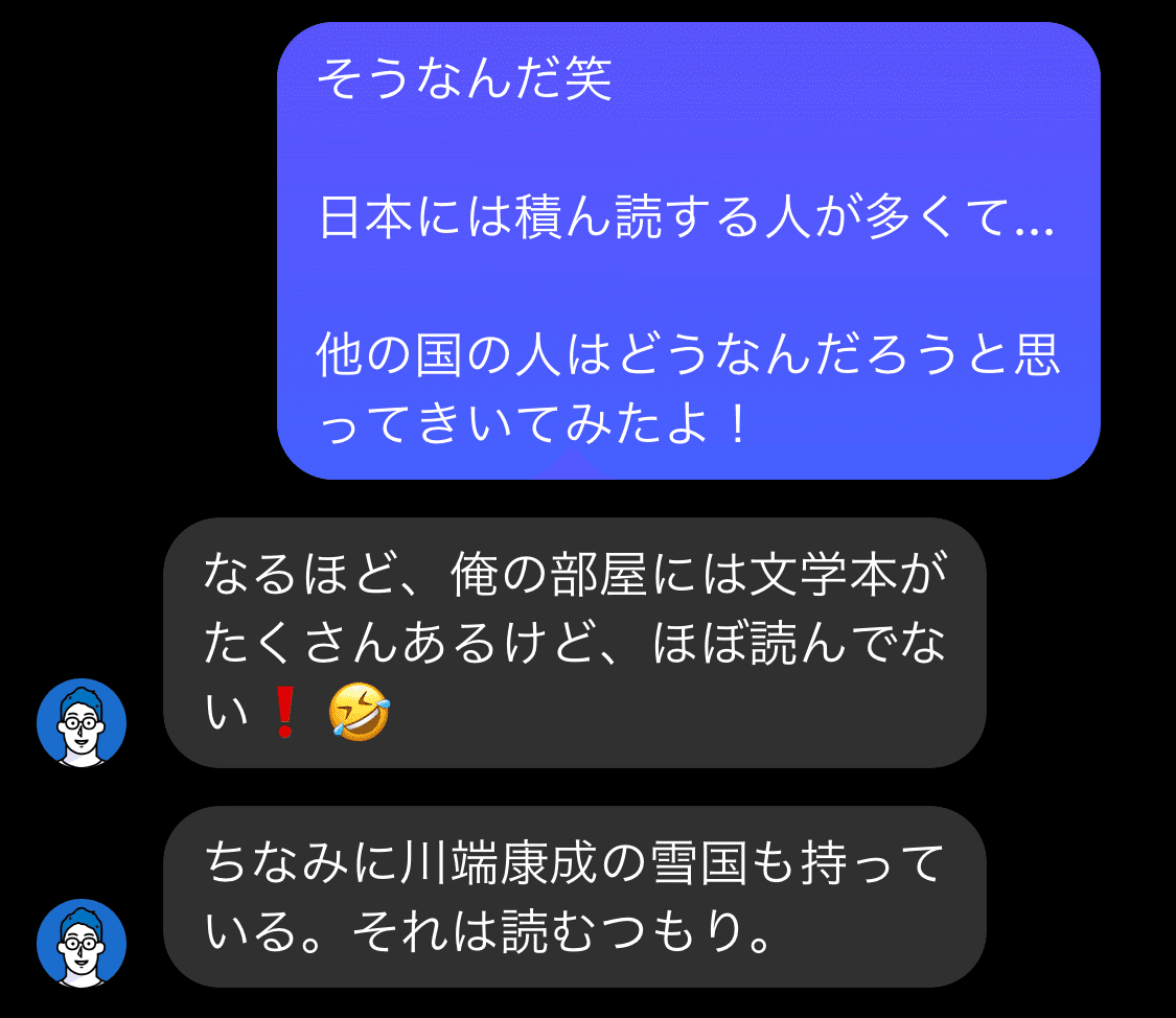 世界の「積読」事情を調べてみた｜dyson｜flier UI designer