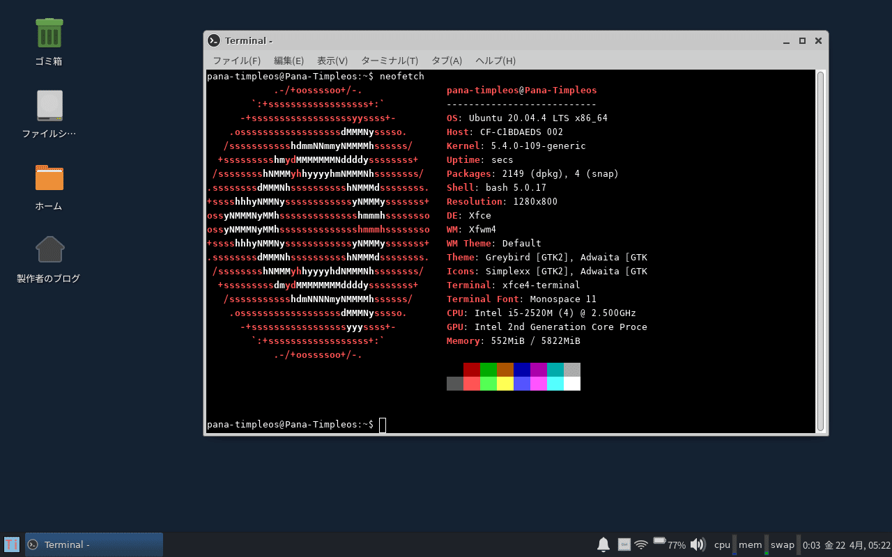 Timple Osの紹介 お げさん Note Timple Osの紹介 お げさん Note