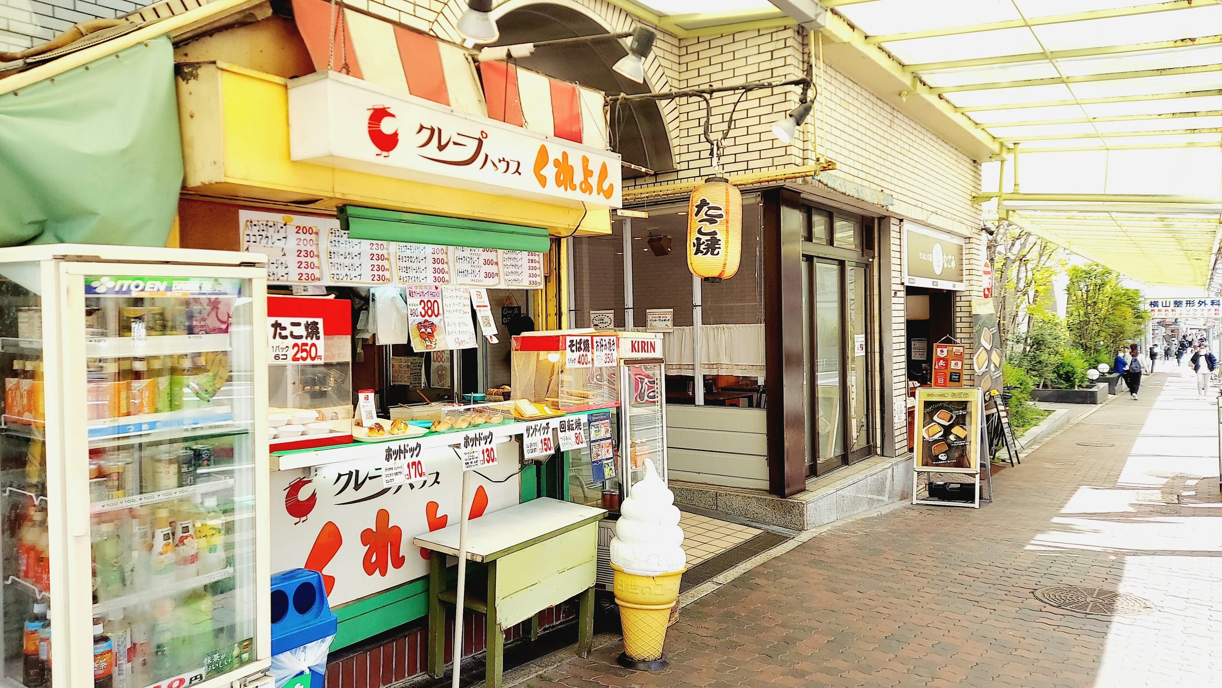STAY KOBE《09》湊川を歩く｜こもりあやみ