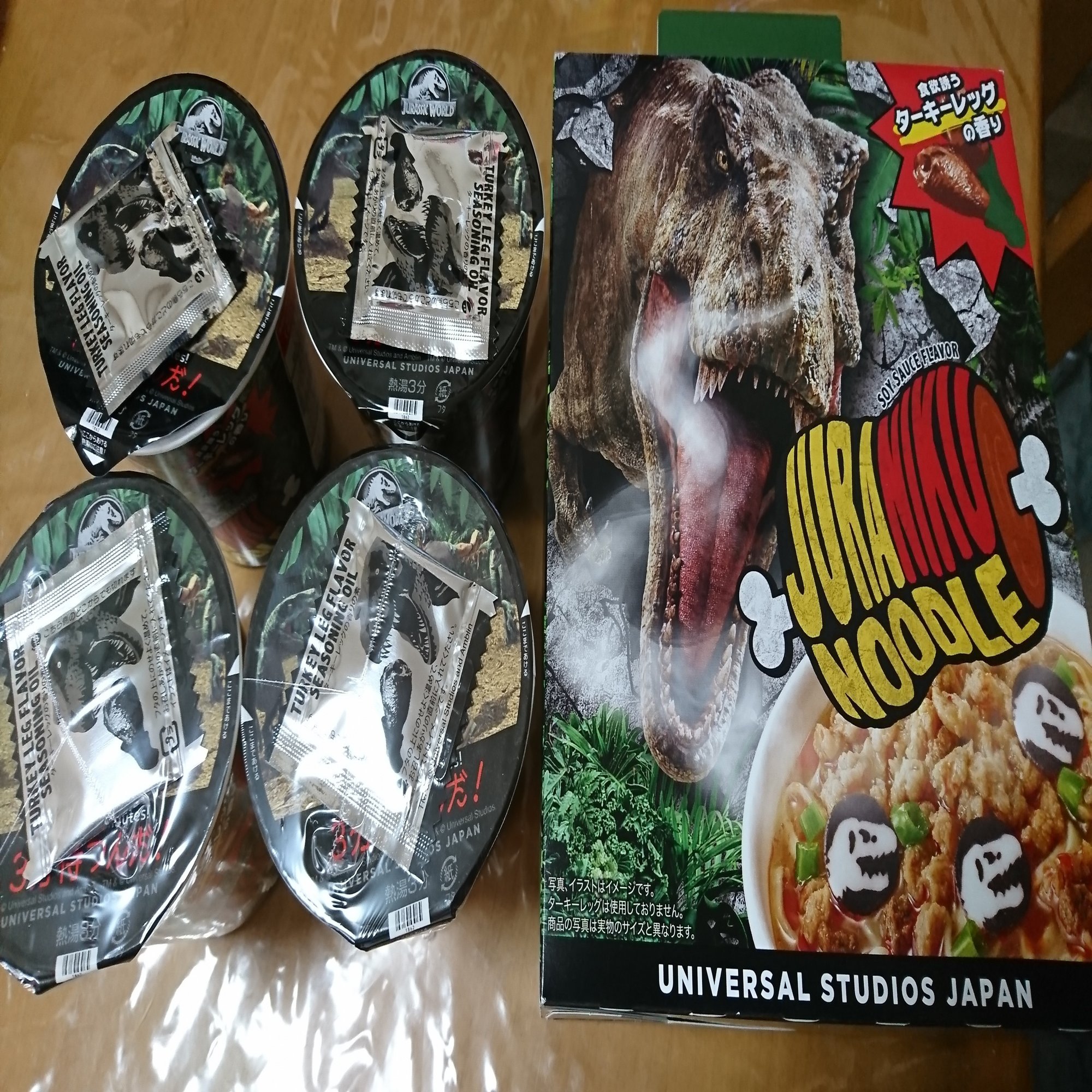 2人のルイ W Usjのカップ麺を食べたのです の巻 ᔦꙭᔨ ルイ Note