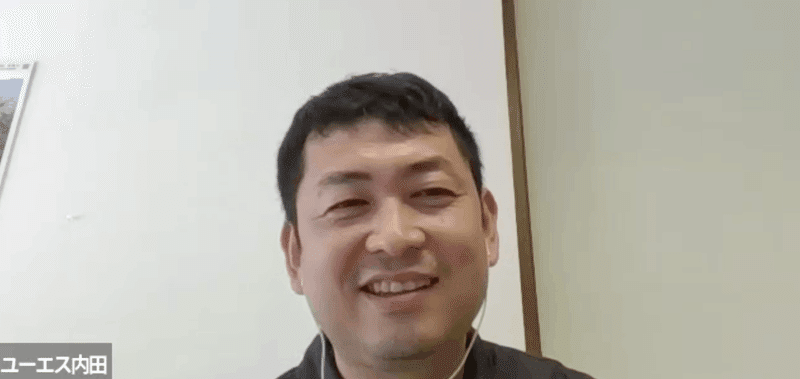 株式会社ユーエス 内田公祐さん