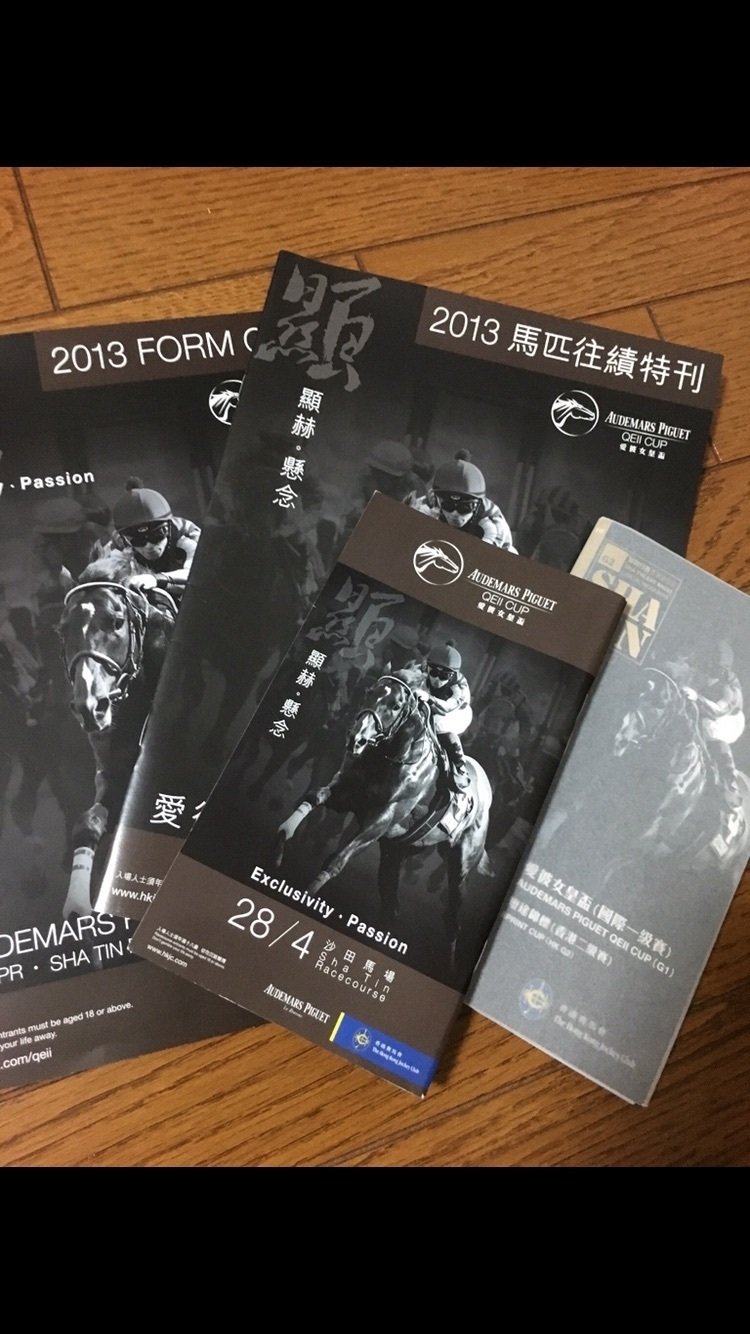 【現地】【99有馬記念】スペシャルウィーク　馬券　レーシングプログラム 現地】スペシャルウィーク 馬券 レーシングプログラム