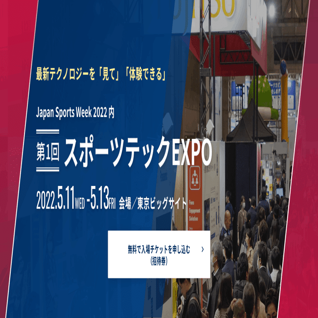趣味・スポーツ・実用 The open prediction project THE RAMPAGE OFFICIAL on X: 