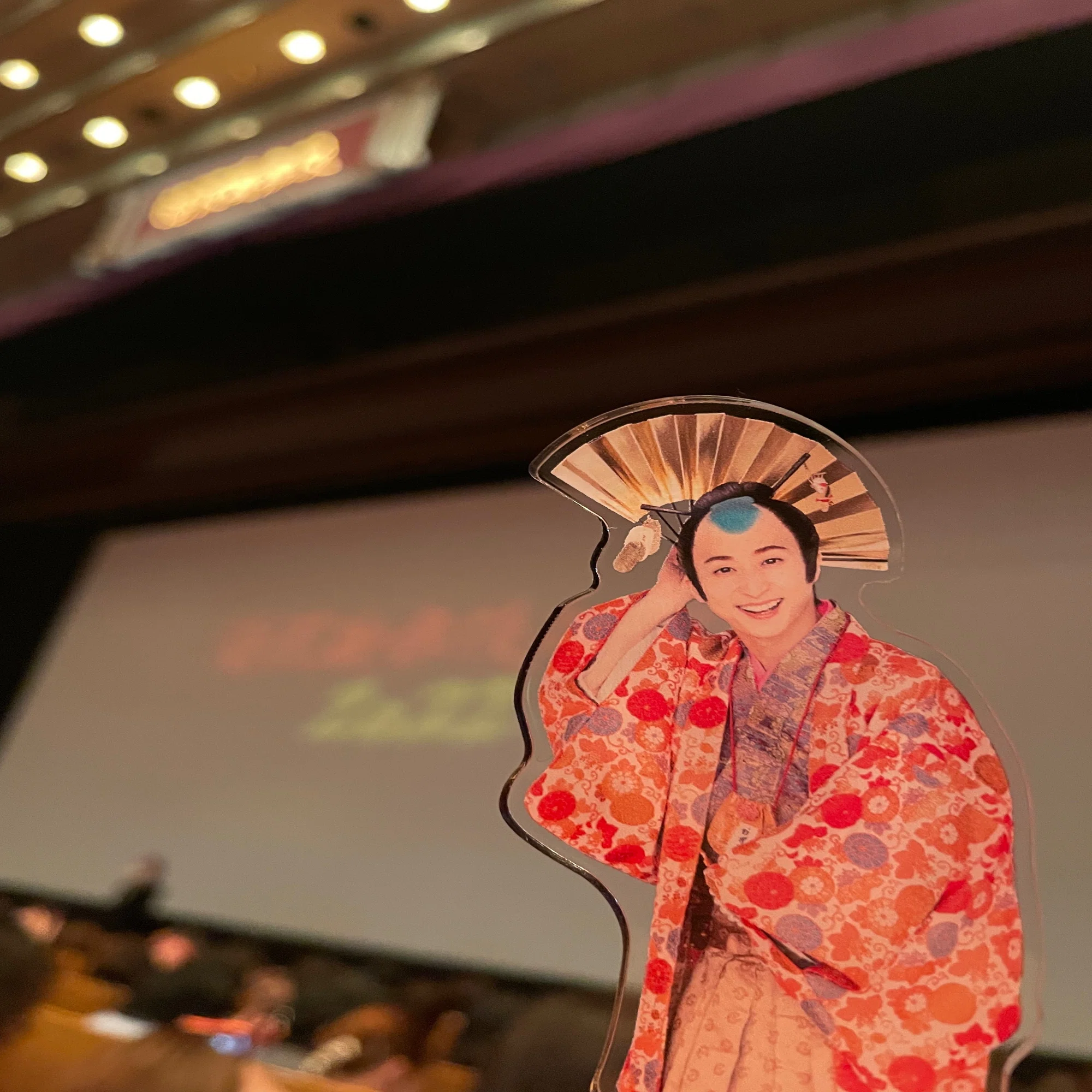 滝沢歌舞伎ZERO2022 4/12昼公演~二幕編~【観劇レポ】｜ふわふわ