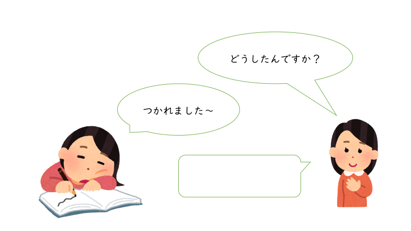 32課 1 ほうがいい 導入 練習イラスト みんなの日本語 直太朗 Note 32課 1 ほうがいい 導入 練習イラスト みんなの日本語 直太朗 Note