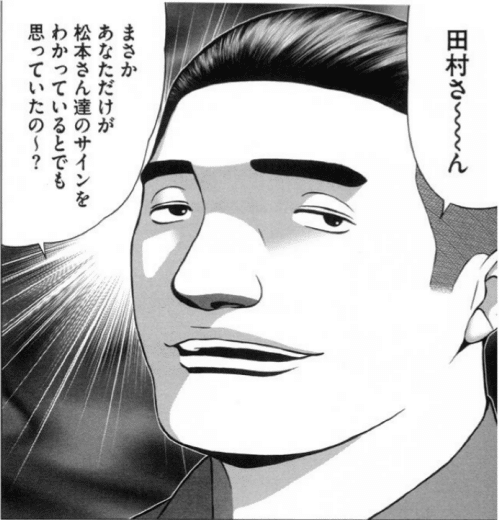 麻雀小僧】強さランキング作ってみた|みずきけい@漫画 麻雀小僧】強さランキング作ってみた|みずきけい@漫画