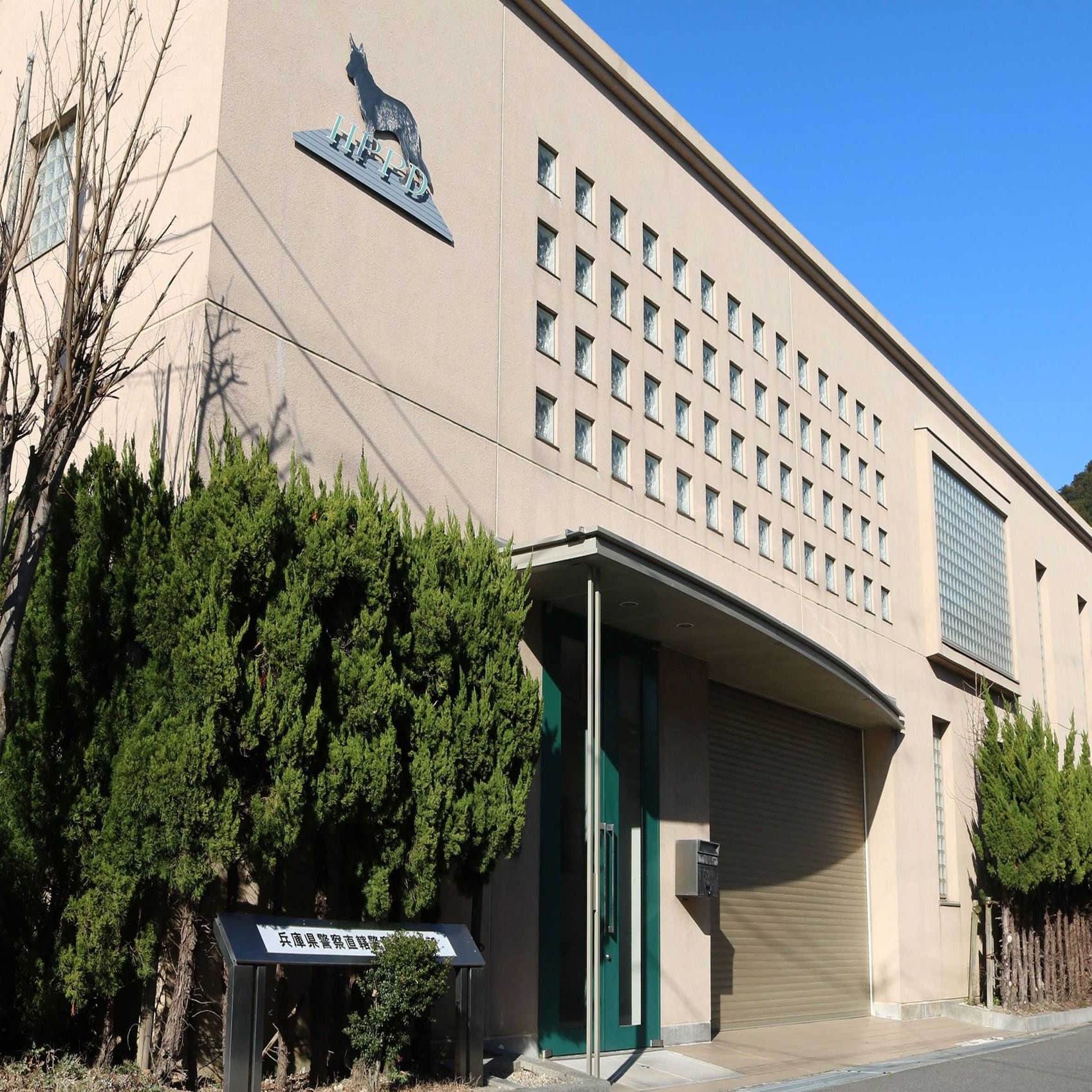 かすかな臭いを手がかりに 警察犬の世界 神戸新聞公式 うっとこ兵庫