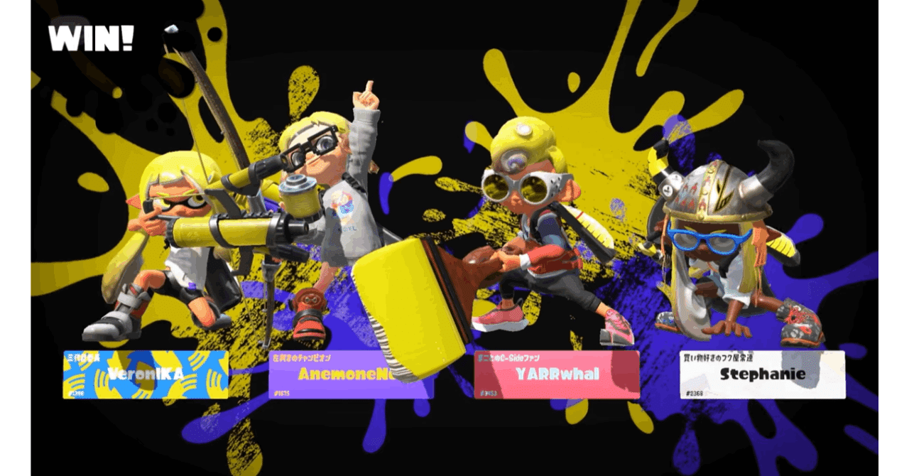 22 04 22 Splatoon3 発売日決定 ナワバリバトルの動画も公開 オーリオ Note