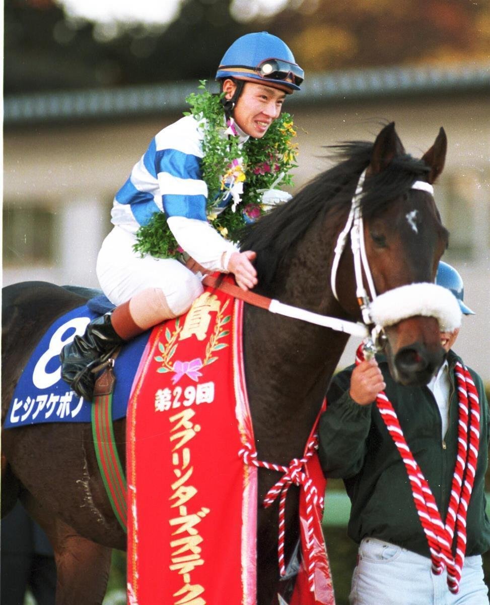 AVANTI Sサイズ 第29回スプリンターズS ヒシアケボノ AVANTI Sサイズ 第29回スプリンターズS ヒシアケボノ avanti