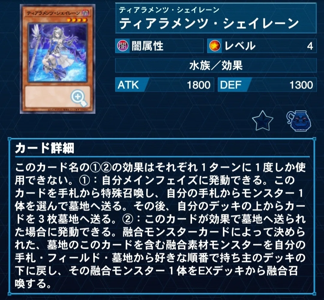 アダマシア徹底解説講座｜Pina