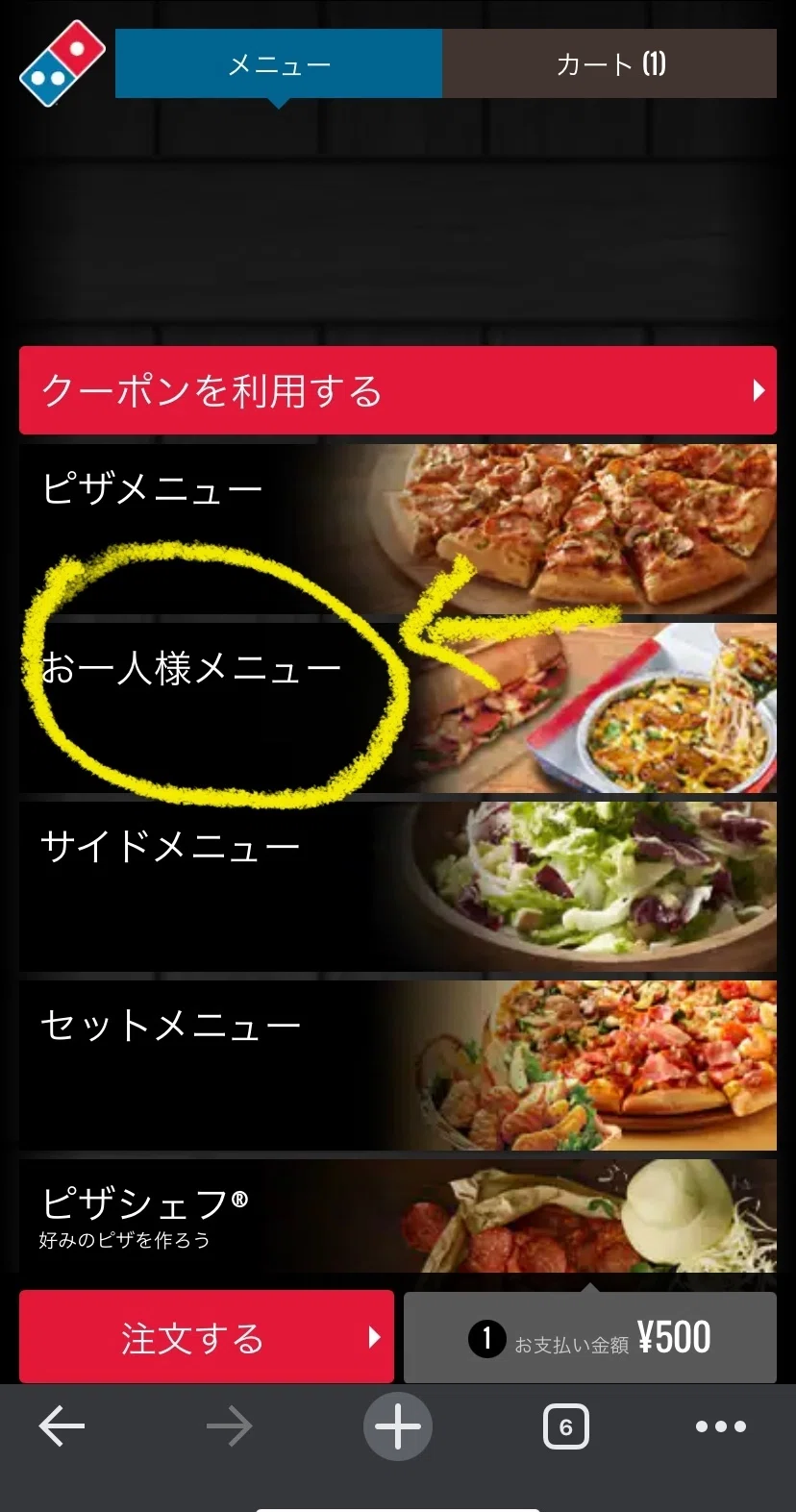 画像