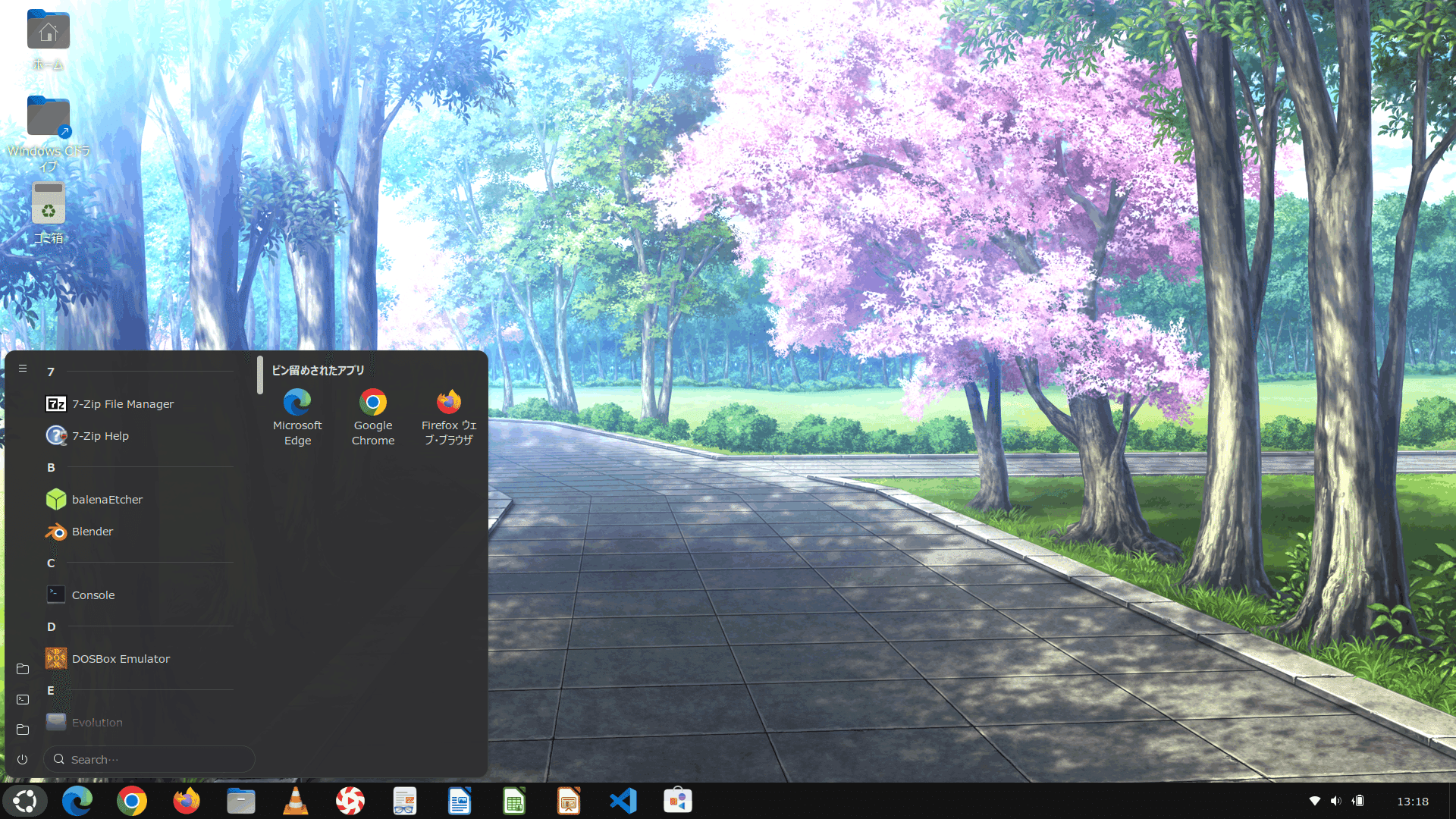 Windows10風