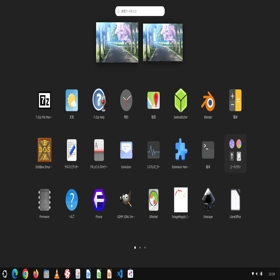 Ubuntu 22.04 LTS リリース!!｜桜咲ヒロ