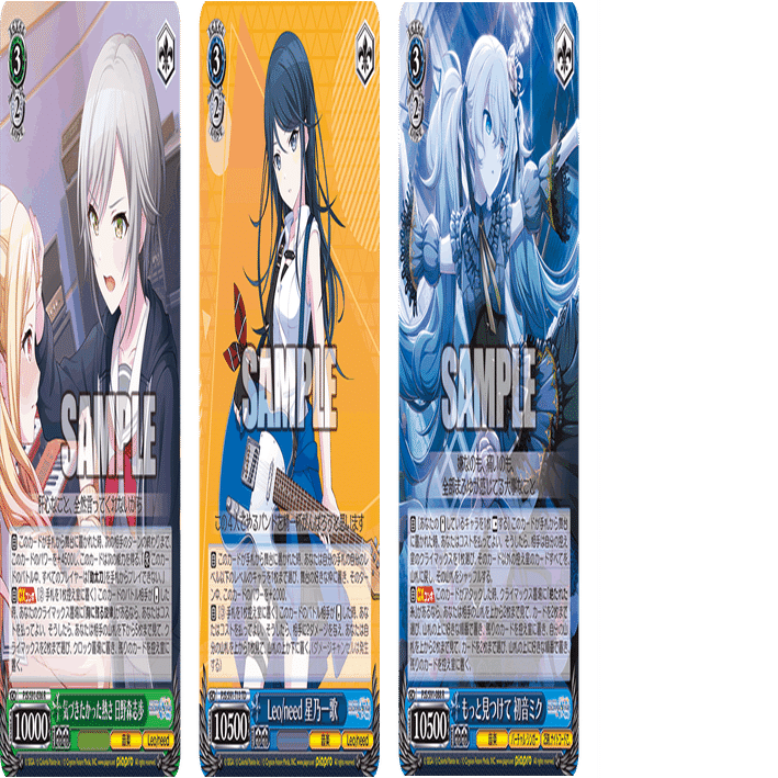 プロセカのレベル2ビートは最強クラス【構築解説】｜しむ