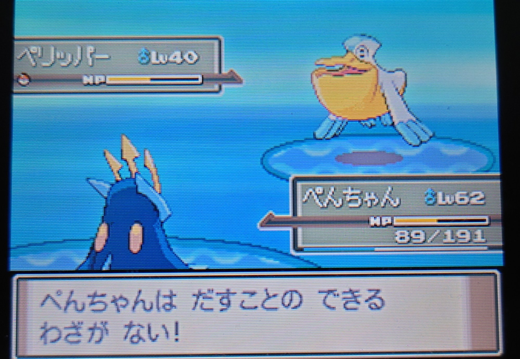 時代に逆行してポケモンプラチナをやる 12年ぶり2回目 Day37 43 Mayim Note 時代に逆行してポケモンプラチナをやる 12年ぶり2回目 Day37 43 Mayim Note