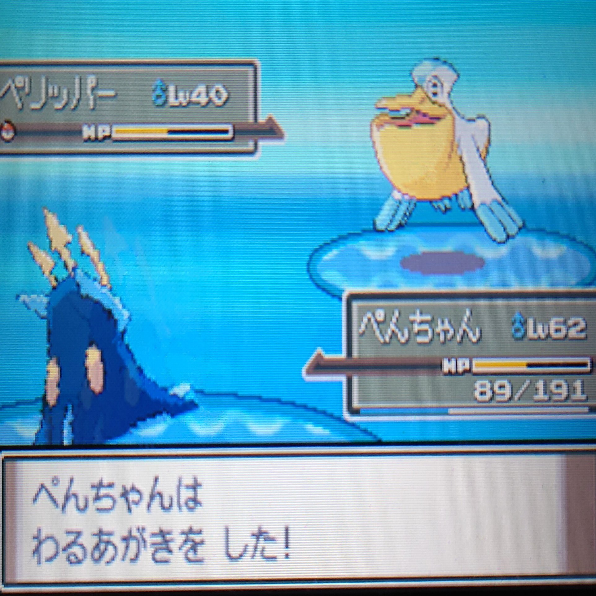 時代に逆行してポケモンプラチナをやる 12年ぶり2回目 Day37 43 Mayim Note