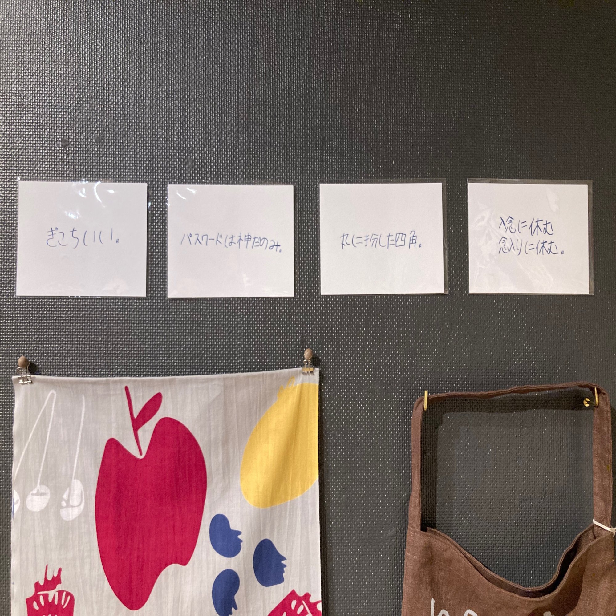 体験記事 鞆の浦ミュージアム メガネくん 盲学校 特別支援学校からの発信 Note