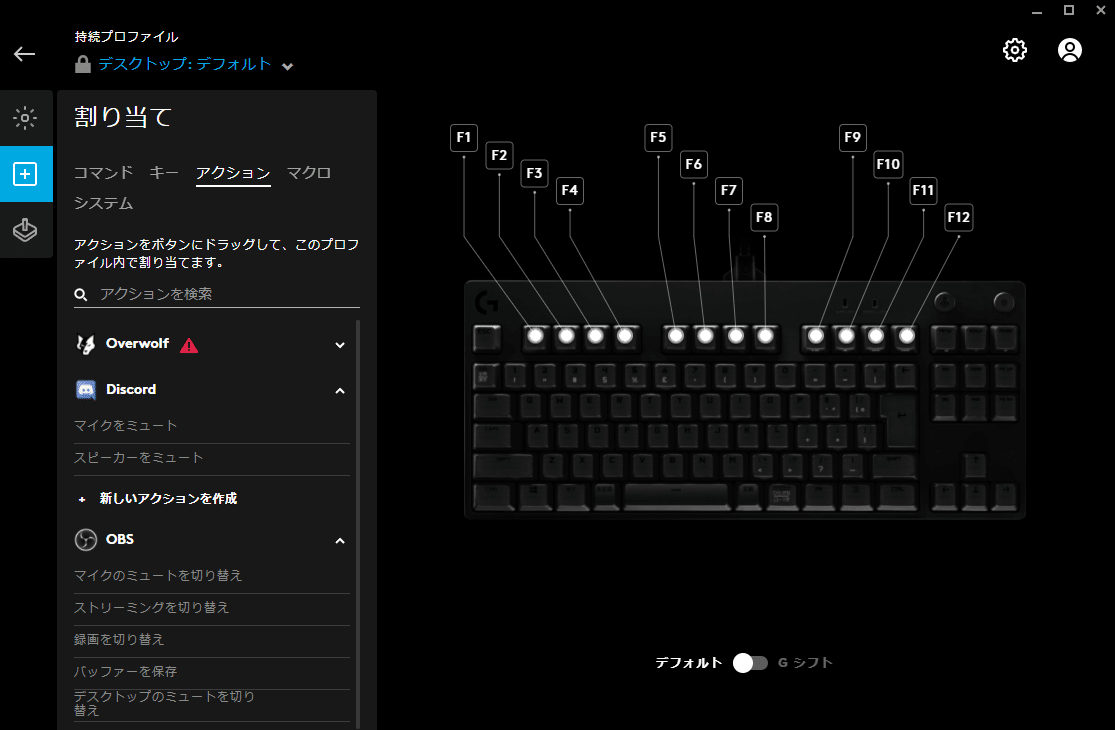 Pcゲーム小技 Discordのマイクミュートのショートカット Tyubo ちゅーぼー Note Pcゲーム小技 Discordのマイクミュートのショートカット Tyubo ちゅーぼー Note