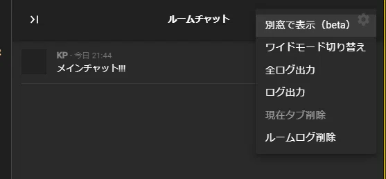 obs 使い方 ココフォリア – ココフォリア obs 千里 – UWROM