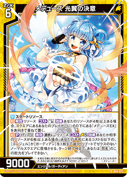 神の翼 51C3fauP1ML.jpg_BO30,255,255,