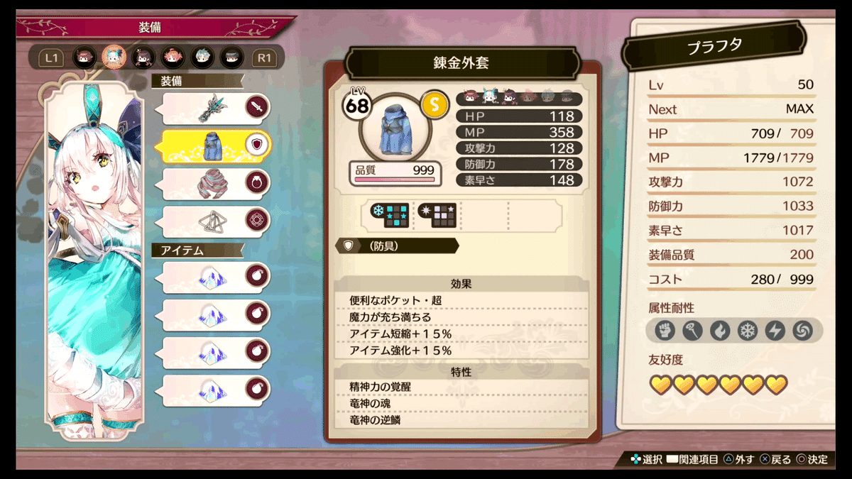 S9A様 リクエスト 4点 まとめ商品
