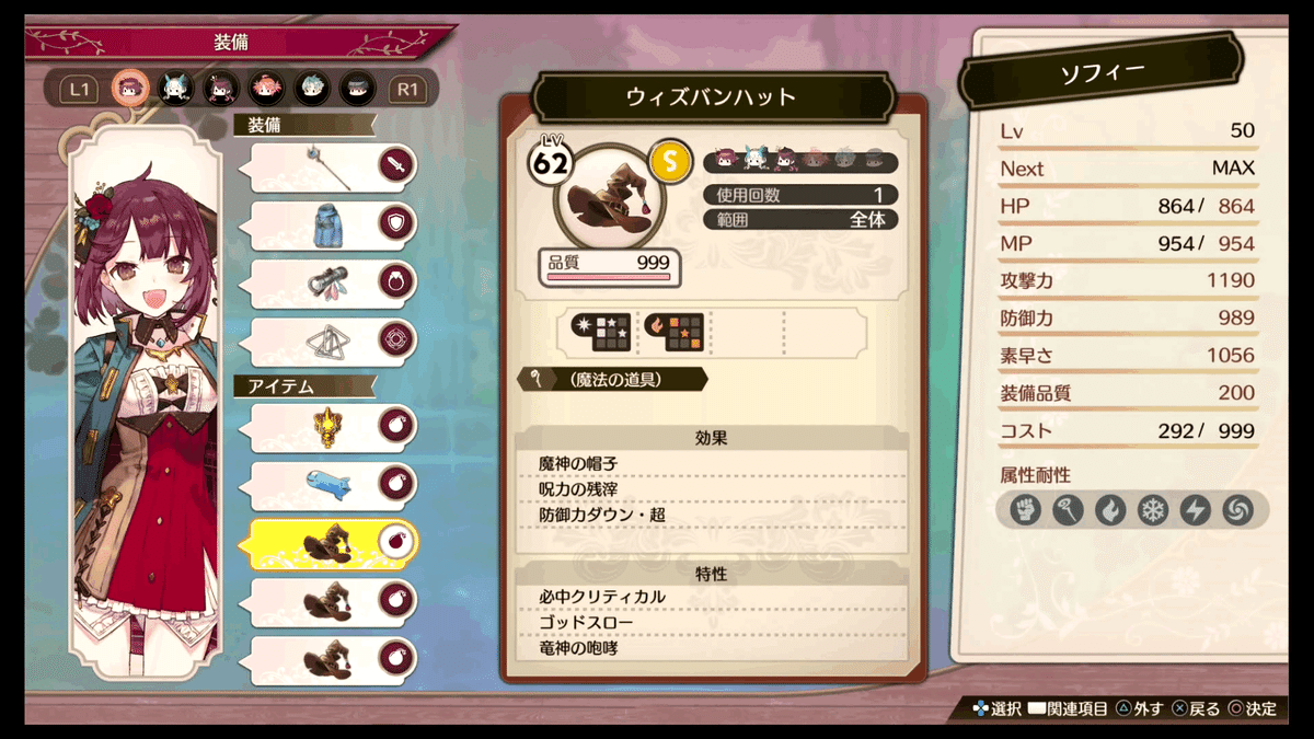 ソフィー様 リクエスト 9点 まとめ商品 ソフィー様 リクエスト 9点 まとめ商品 ソフィー様 リクエスト 9