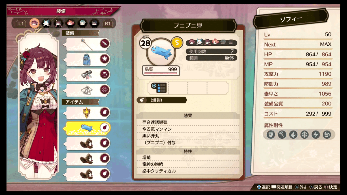 ソフィー様 リクエスト 9点 まとめ商品 Y様 リクエスト 5点 まとめ商品 - メルカリ