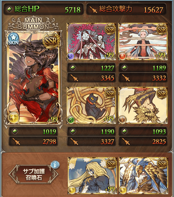 光古戦場22 編成まとめ 神石もバブさんもナルメアさんもおりゃんくても頑張った騎空士の記録 グラブル みなぎ Note 光古戦場22 編成まとめ 神石もバブさんもナルメアさんもおりゃんくても頑張った騎空士の記録 グラブル みなぎ Note