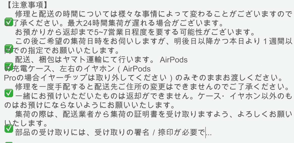 何回でも無償修理】AirpodsPro異音問題！無償修理が利用できます｜みね