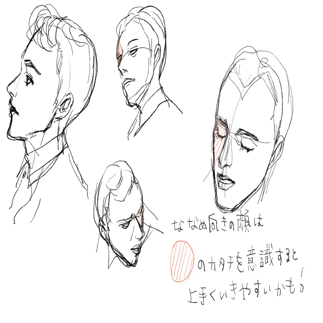 Okz Wochentlich10 22 04 18 岡崎 つく Note