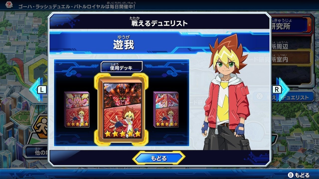 最強バトルロイヤル】新規CPUから手に入るカードまとめ【Ver.1.3