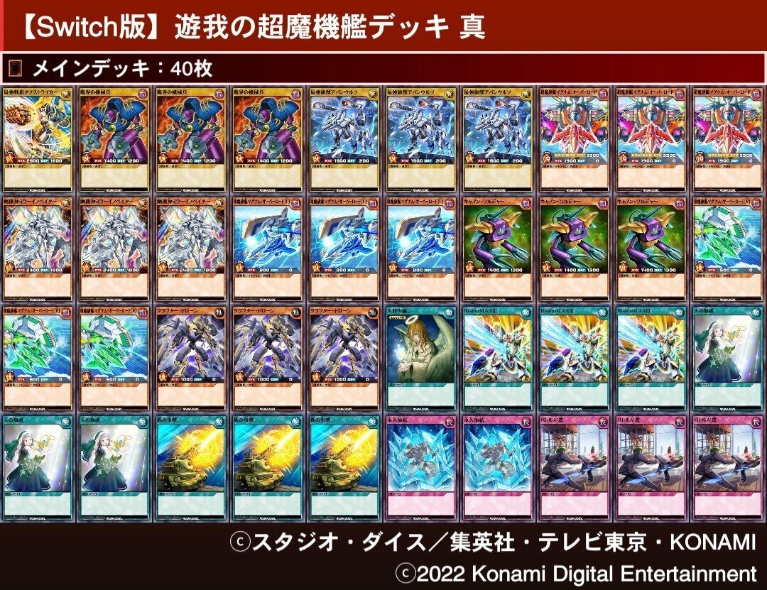 アメージングタイランド・グランドセール 最強バトルロイヤル】新規CPUから手に入るカードまとめ【Ver.1.3 家庭用ゲームソフト