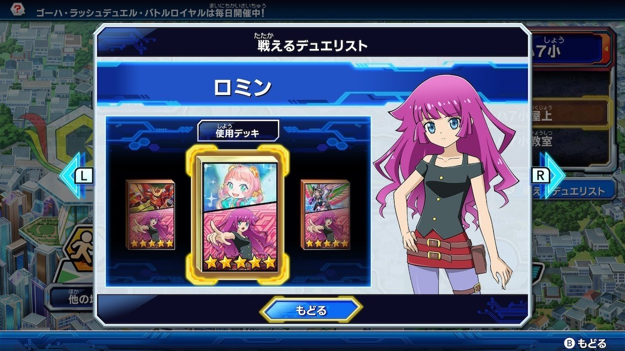 最強バトルロイヤル】新規CPUから手に入るカードまとめ【Ver.1.3