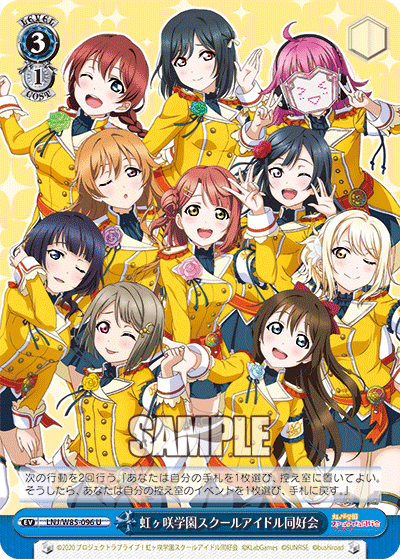 あの子が神様になった日｜ニセヴァイス