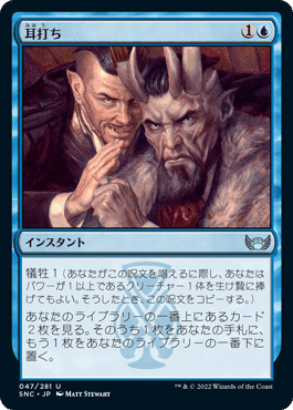 EDH】ニューカペナの街角｜ぎゃすたー