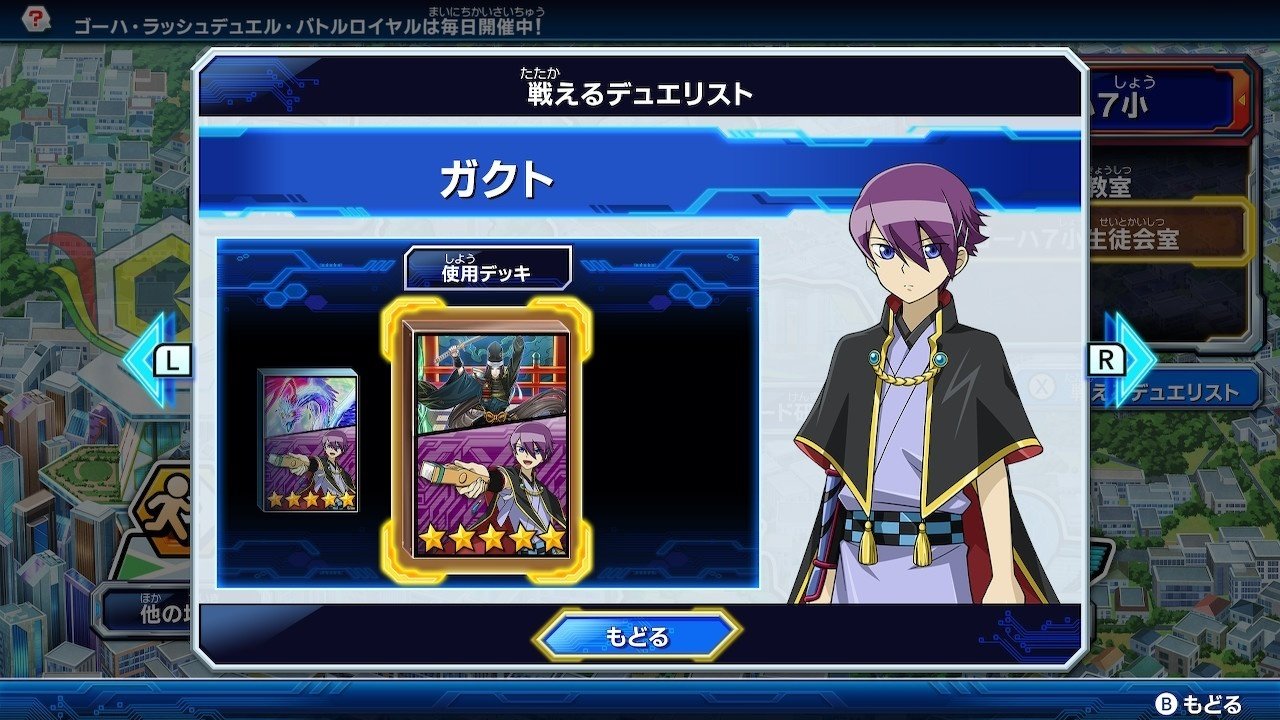 最強バトルロイヤル】新規CPUから手に入るカードまとめ【Ver.1.3