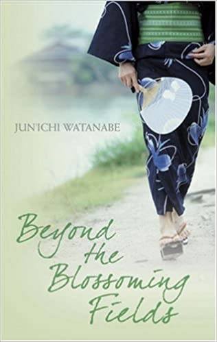 最初の道 小説 花埋み マロンと駒 Note