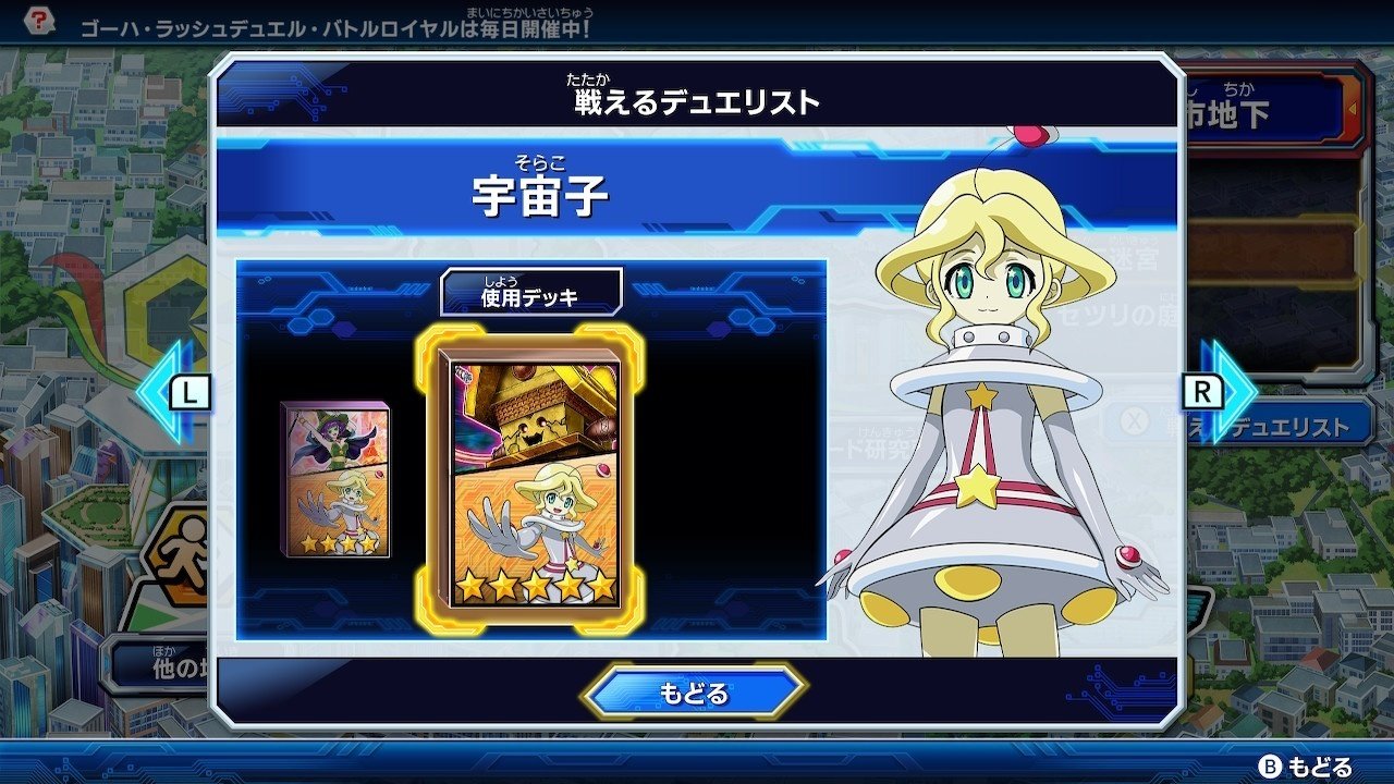 最強バトルロイヤル】新規CPUから手に入るカードまとめ【Ver.1.3