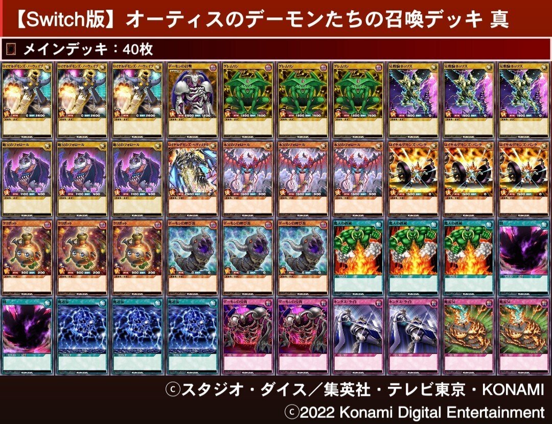 ベストセラー 最強バトルロイヤル】新規CPUから手に入るカードまとめ【Ver.1.3 家庭用ゲームソフト