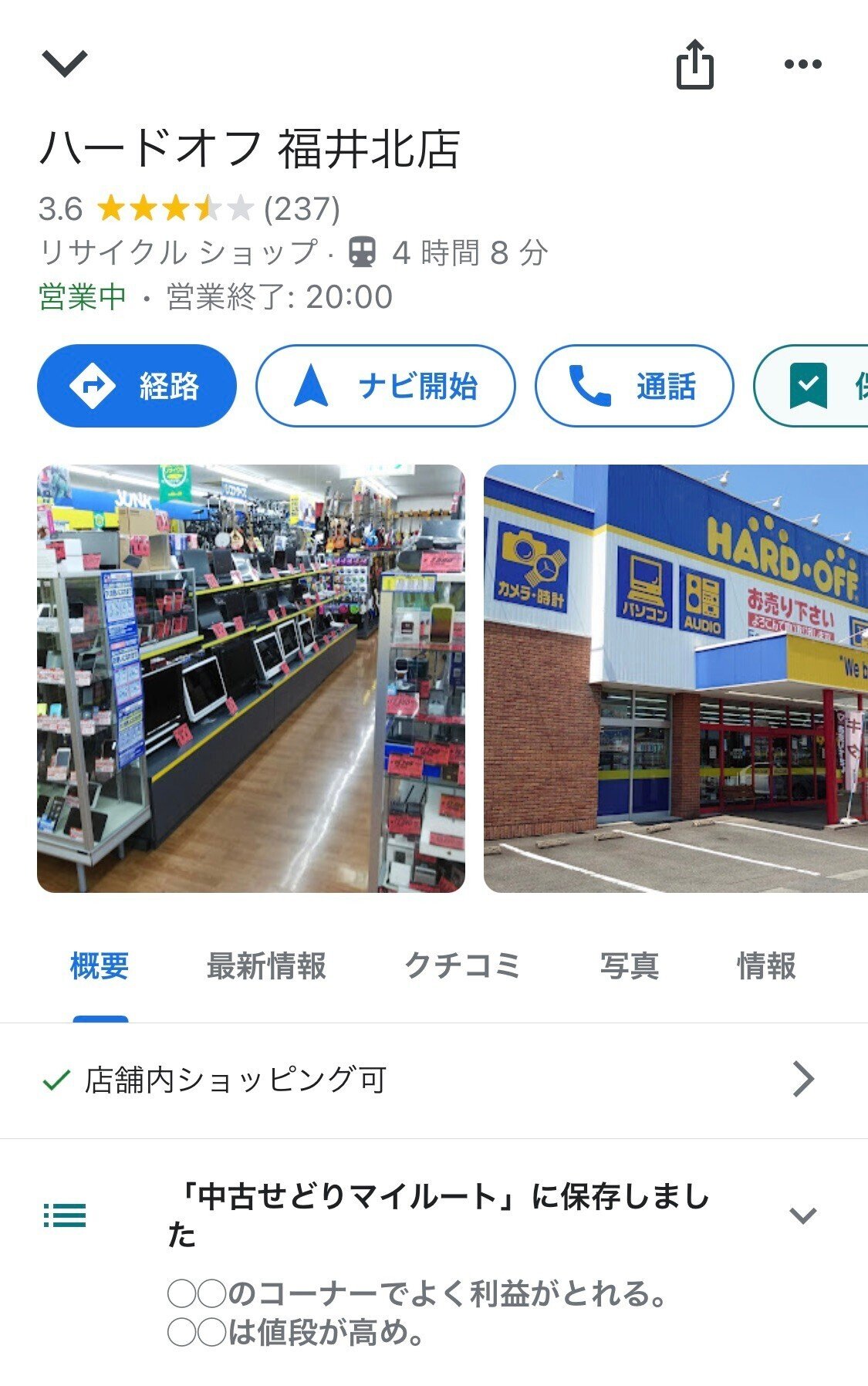 中古せどり初心者でもメルカリで月5万円稼ぐ方法-売れる商品10