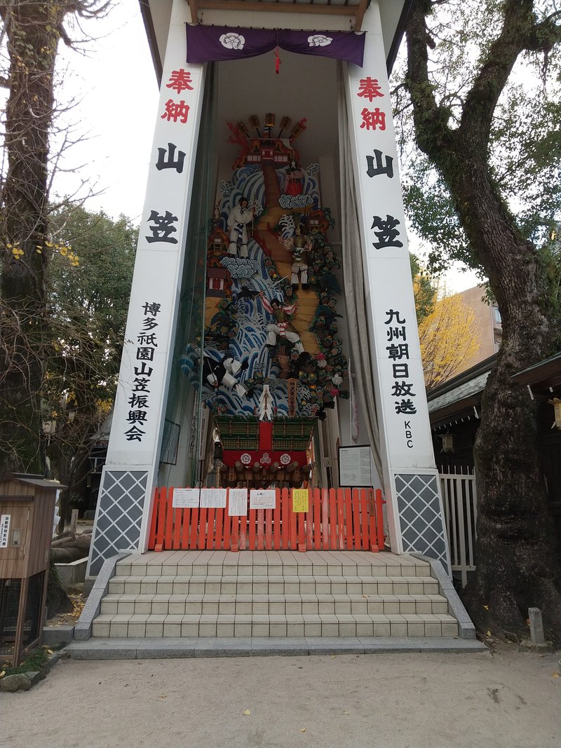 はい！毎週日曜夕方恒例の、写真からパワーもらうったい、のお時間です。　今日は、福岡市博多区の櫛田(くしだ)神社内にある飾り山です。そう、今年は博多祇園山笠が３年ぶりに行われるそうです。この櫛田神社は博多祇園山笠が奉納される神社なのです。今年は山が動きます！　でも、私は、まあ、明日からも、ぼちぼちと…(^^;)