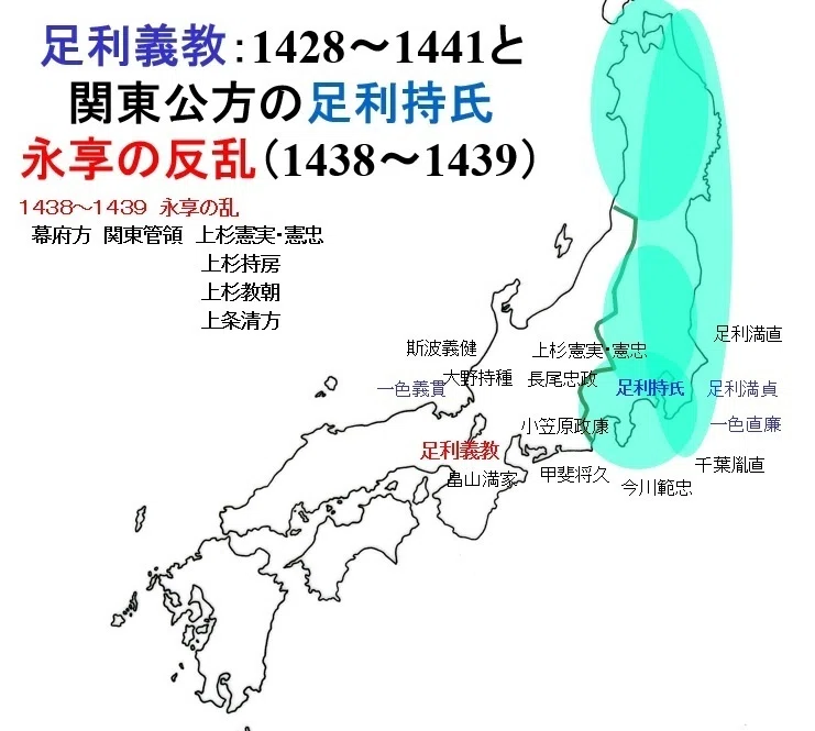 14世紀～15世紀 東国の鎌倉公方から古河公方・関東管領 その2 鎌倉府の