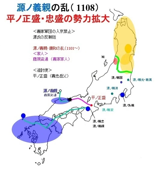 8世紀～11世紀 桓武平氏（平家）の系譜 その1 平ノ将門の軍団、平ノ