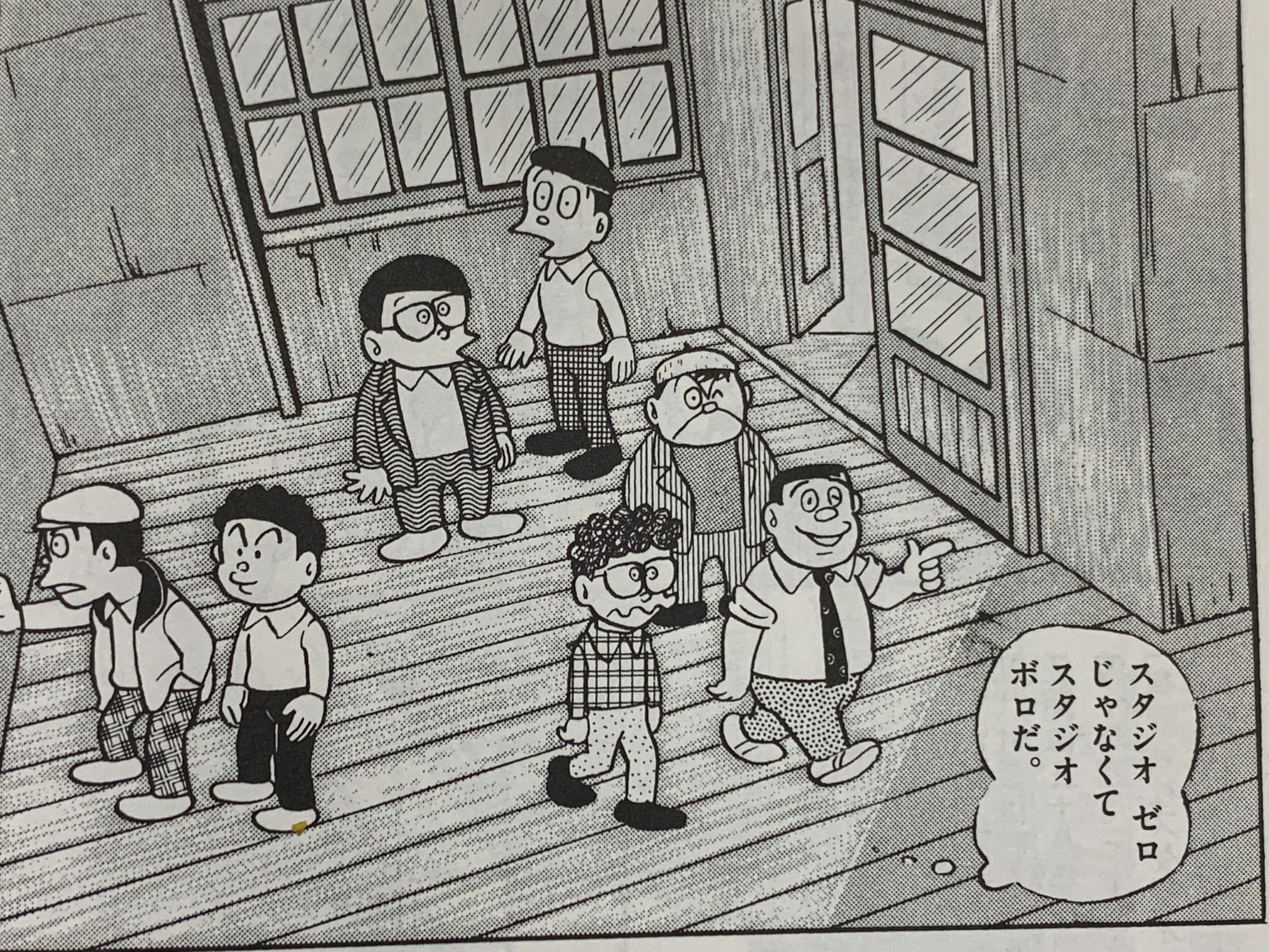 もうひとつの「まんが道」『スタジオ ボロ物語』／追悼・藤子不二雄①