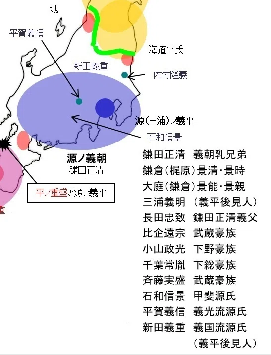 8世紀～11世紀 桓武平氏（平家）の系譜 その1 平ノ将門の軍団、平ノ