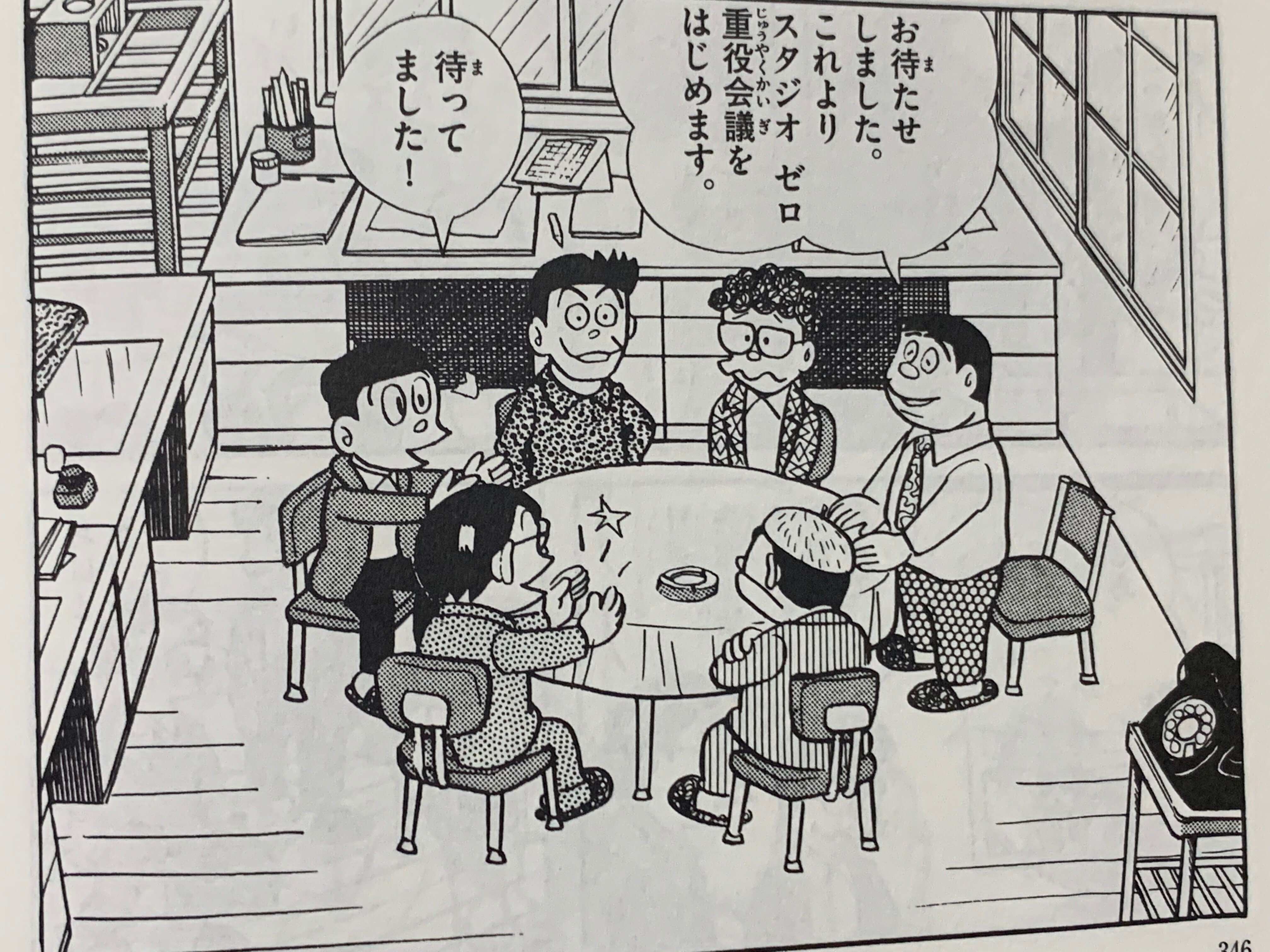 もうひとつの「まんが道」『スタジオ ボロ物語』／追悼・藤子