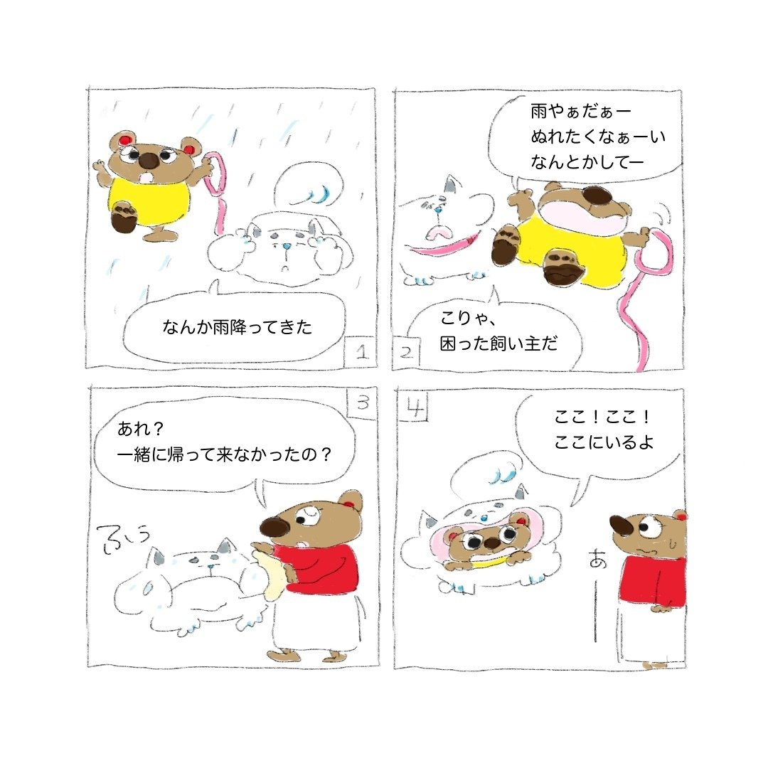 画像1