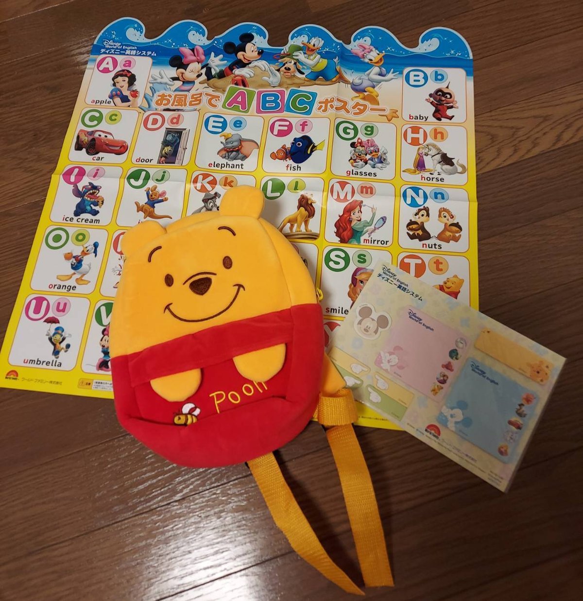 ミッキーメイト⭐︎ワールドイングリッシュ⭐︎ディズニー⭐︎DVD  