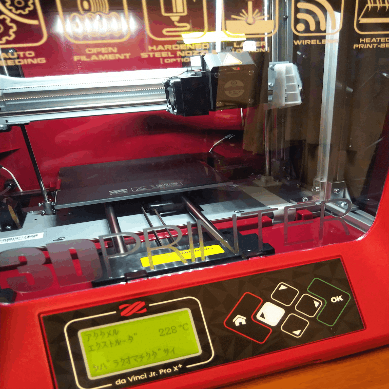 3Dプリンタを購入した話｜竹村響(BVS)